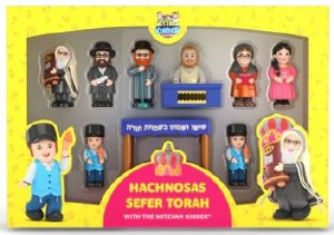 Picture of Mitzvah Kinder Hachnosas Sefer Torah 10 Piece Play Set